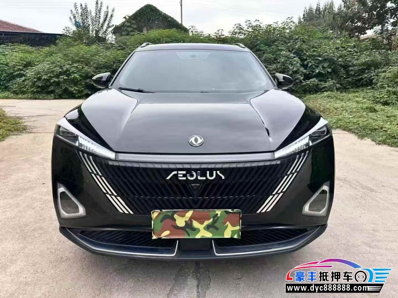 24年东风风神浩瀚轿车抵押车出售