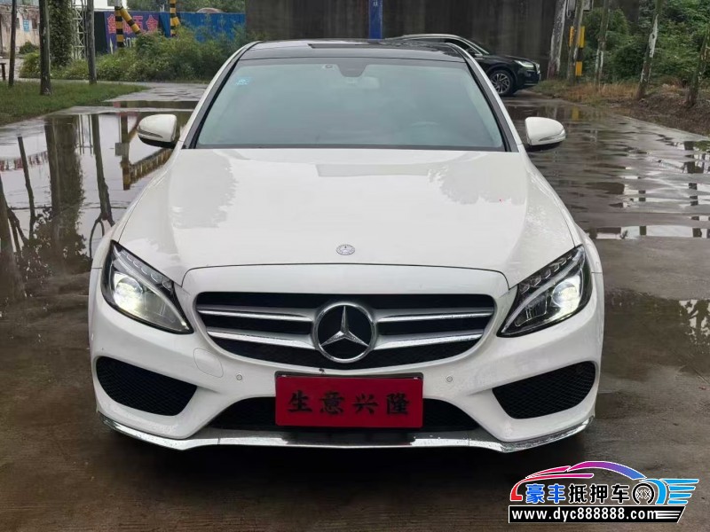 17年奔驰C轿车抵押车出售