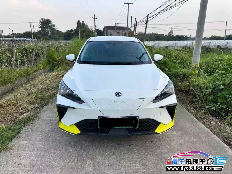 23年东风风神E70轿车抵押车出售