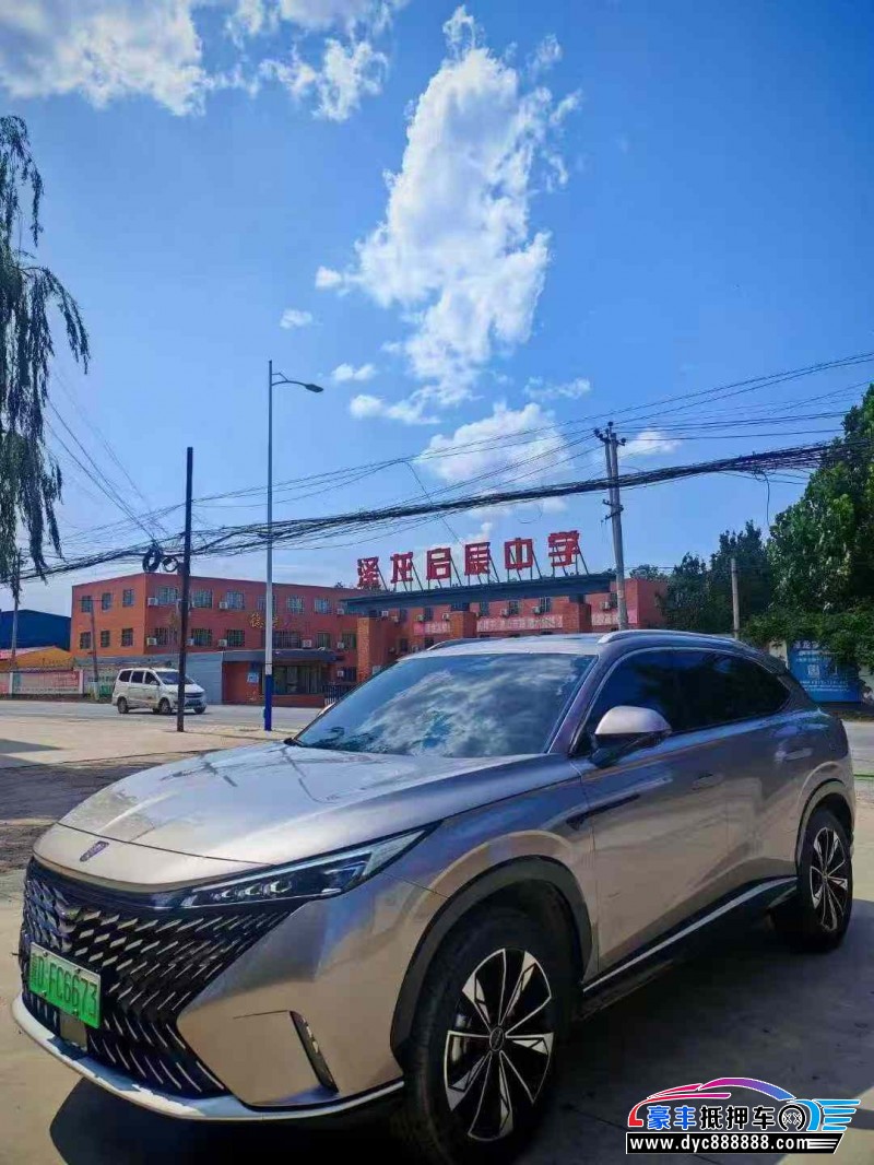 23年荣威RX5轿车抵押车出售