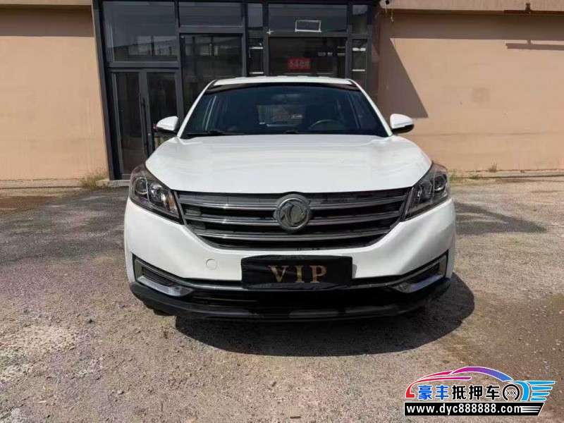 20年东风风光东风风光轿车抵押车出售