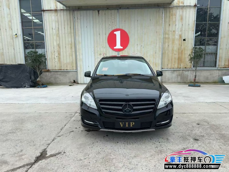 17年奔驰RMPV抵押车出售