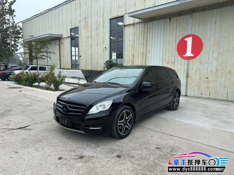 17年奔驰RMPV抵押车出售