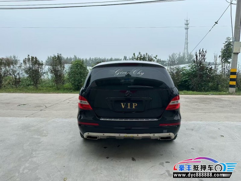 17年奔驰RMPV抵押车出售