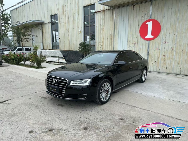16年奥迪A8L轿车抵押车出售