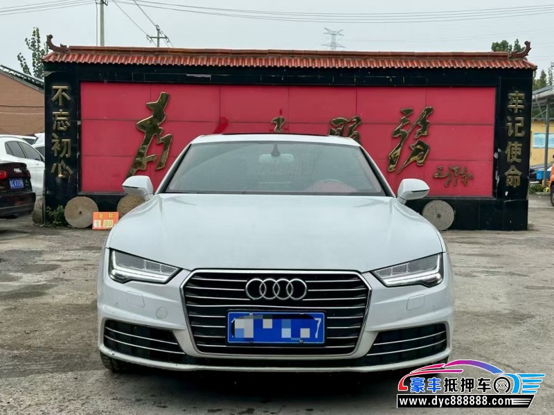 18年奥迪A7轿车抵押车出售