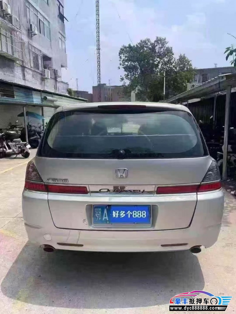 07年本田奥德赛轿车抵押车出售