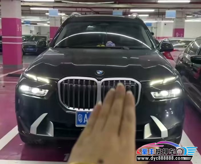 23年宝马X7轿车抵押车出售