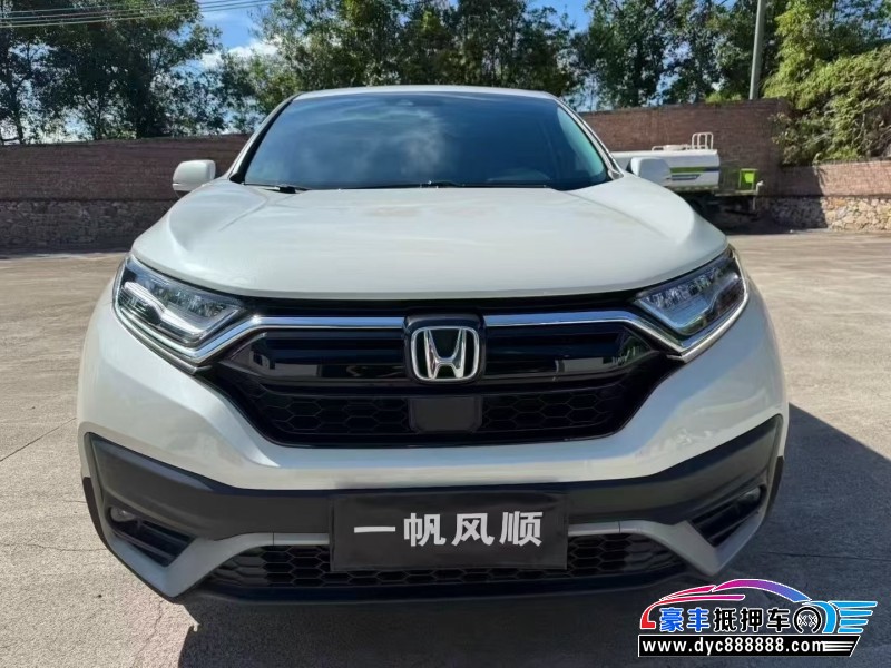 22年本田CR-V轿车抵押车出售