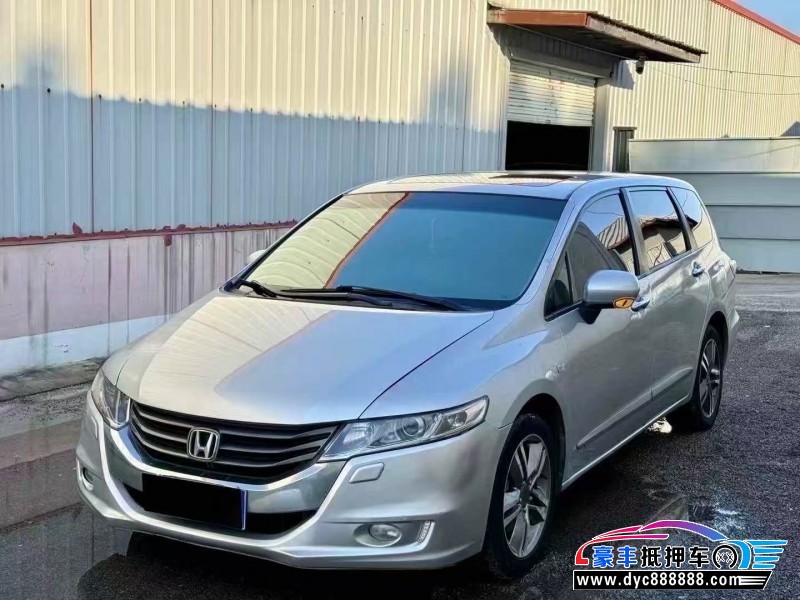 10年本田奥德赛轿车抵押车出售