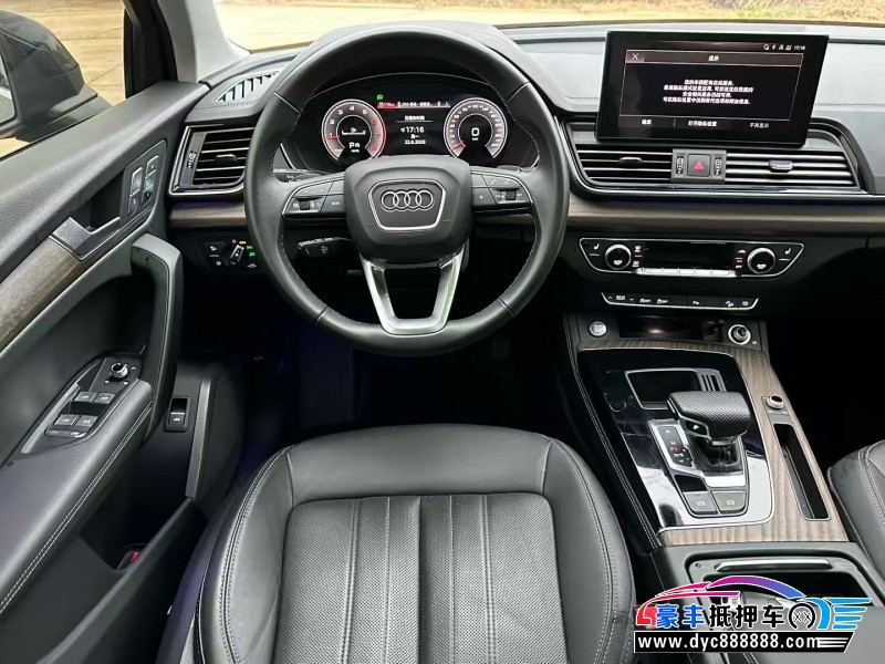 24年奥迪Q5轿车抵押车出售