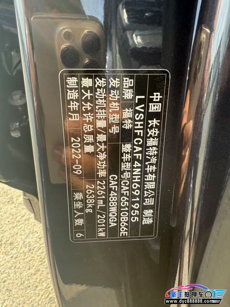 23年福特探险者轿车抵押车出售