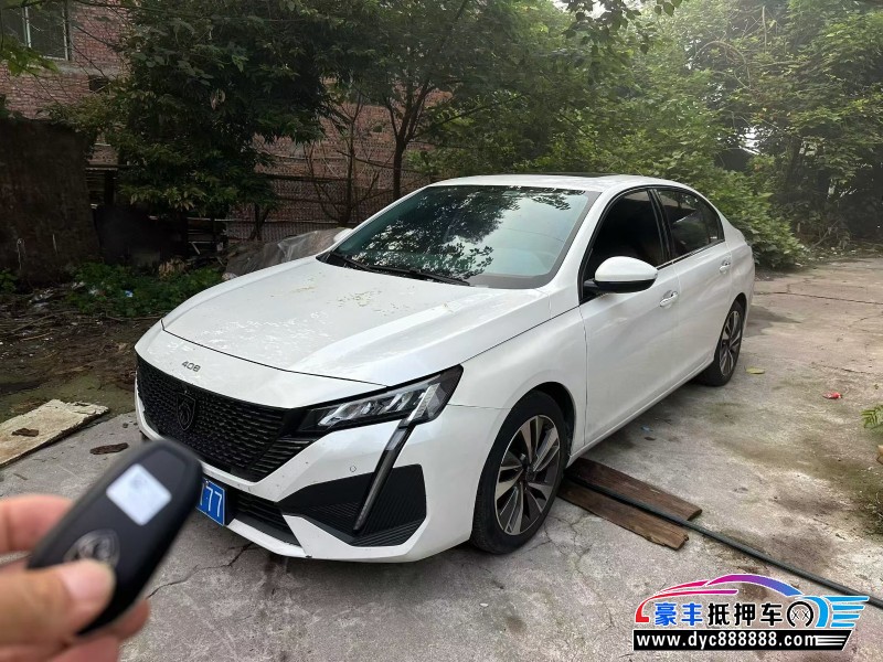 24年标致408轿车抵押车出售