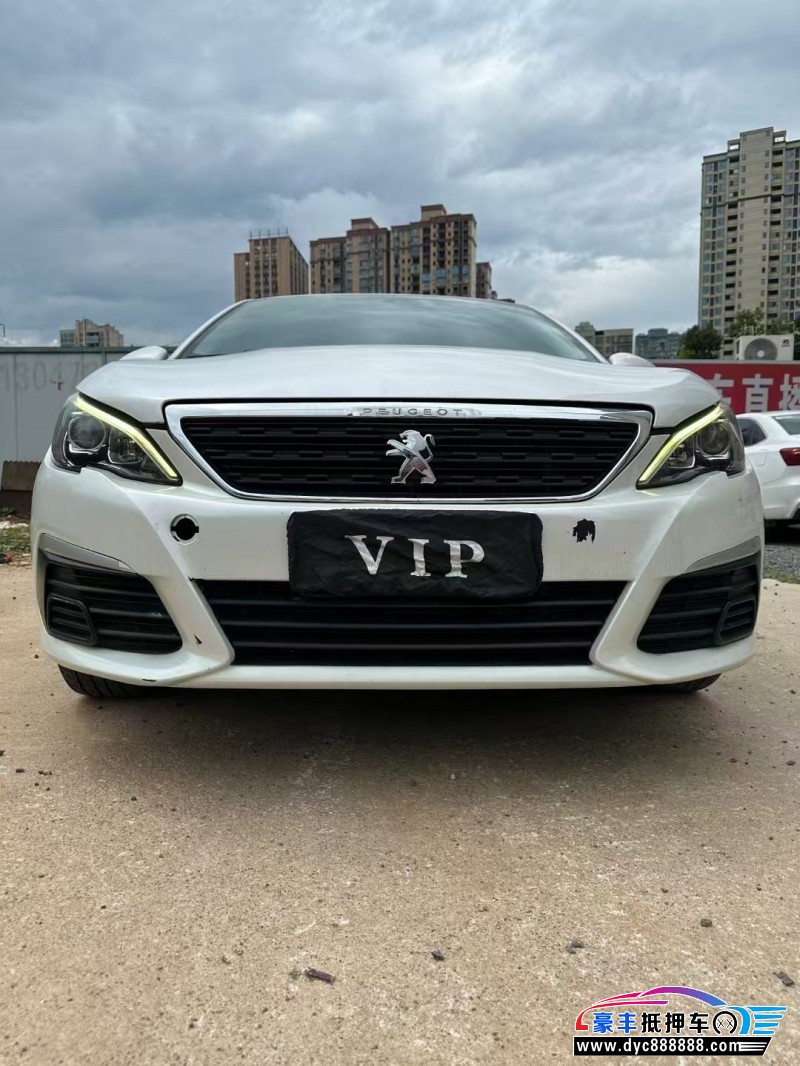 18年标致308轿车抵押车出售