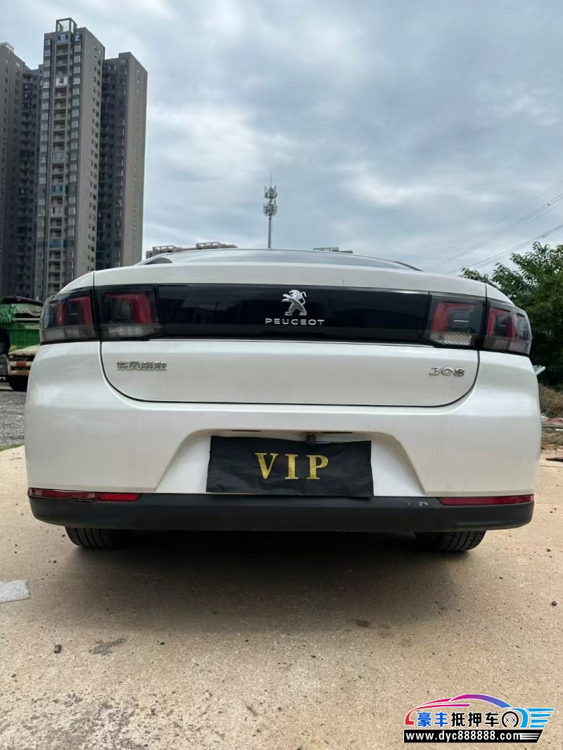 18年标致308轿车抵押车出售