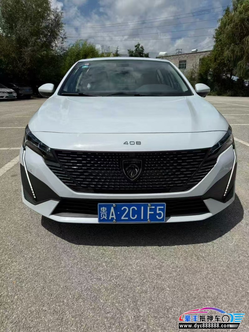 25年标致408轿车抵押车出售
