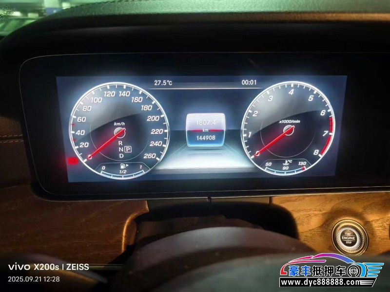 18年奔驰E轿车抵押车出售