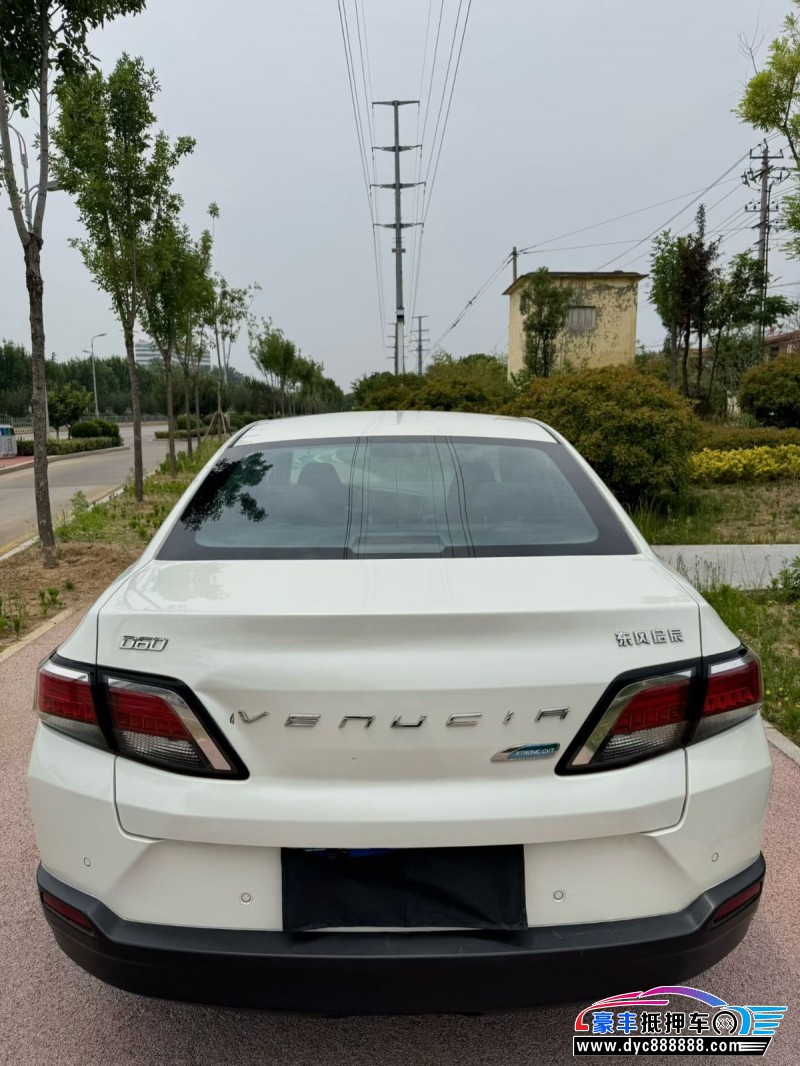 19年启辰D60轿车抵押车出售