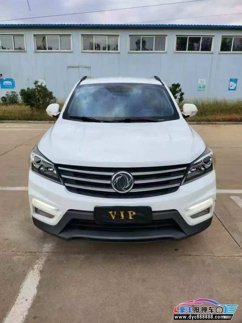 21年东风风光560轿车抵押车出售