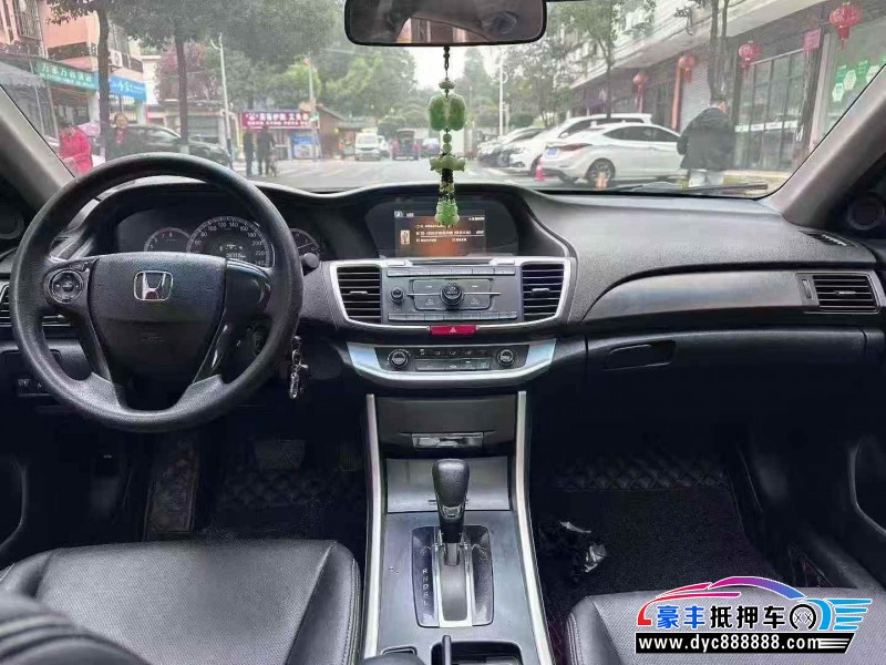 15年本田雅阁轿车抵押车出售