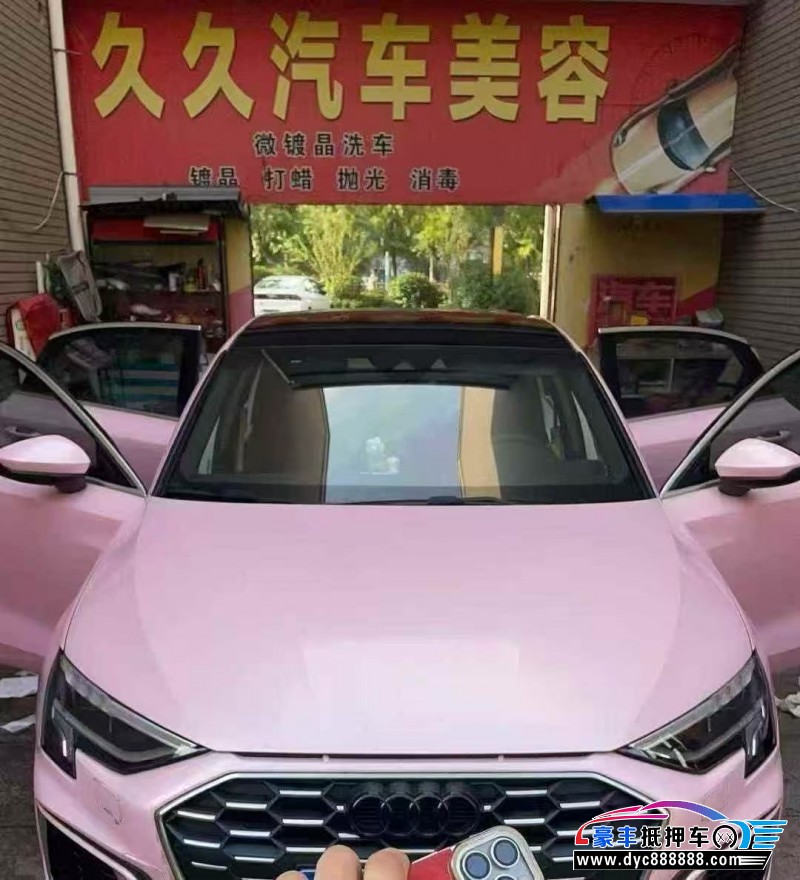 22年奥迪A3轿车抵押车出售