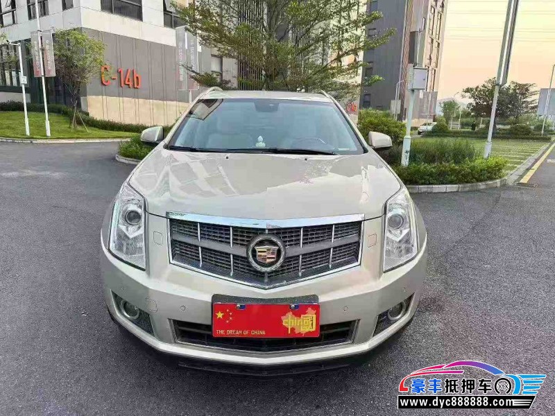 10年凯迪拉克SRX轿车抵押车出售