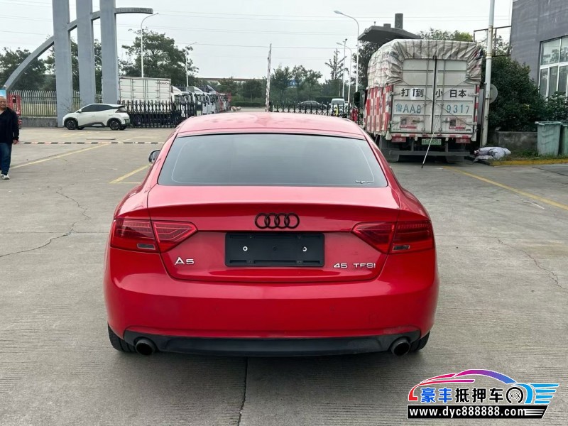 13年奥迪A5轿车抵押车出售