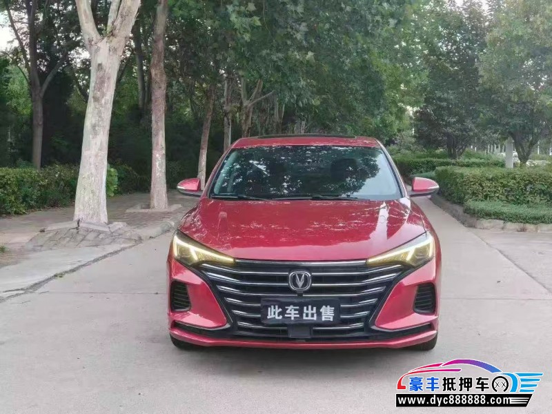 20年长安逸动轿车抵押车出售