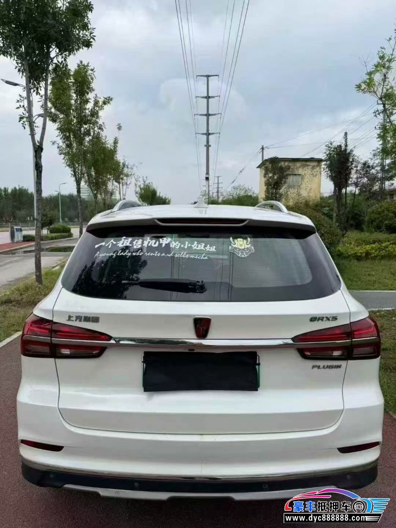 19年荣威ERX5轿车抵押车出售