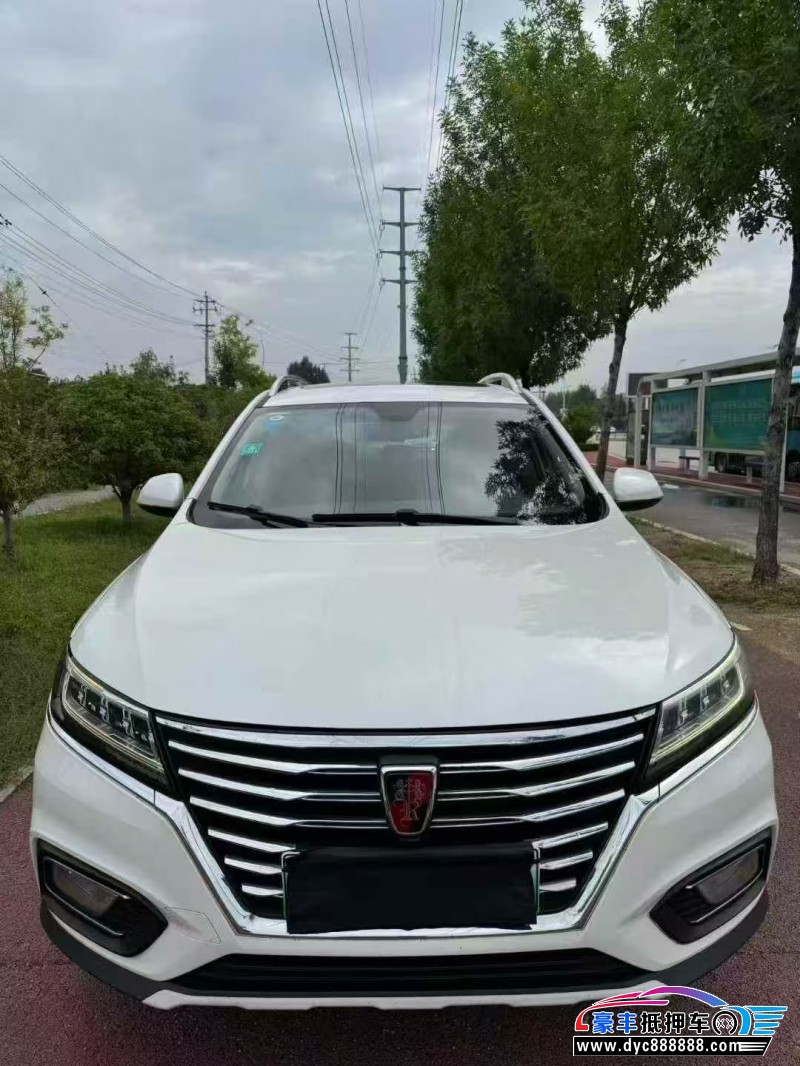 19年荣威ERX5轿车抵押车出售