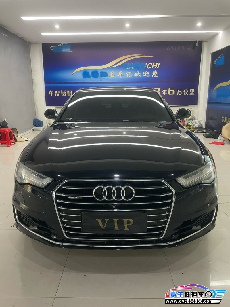 17年奥迪A6L轿车抵押车出售