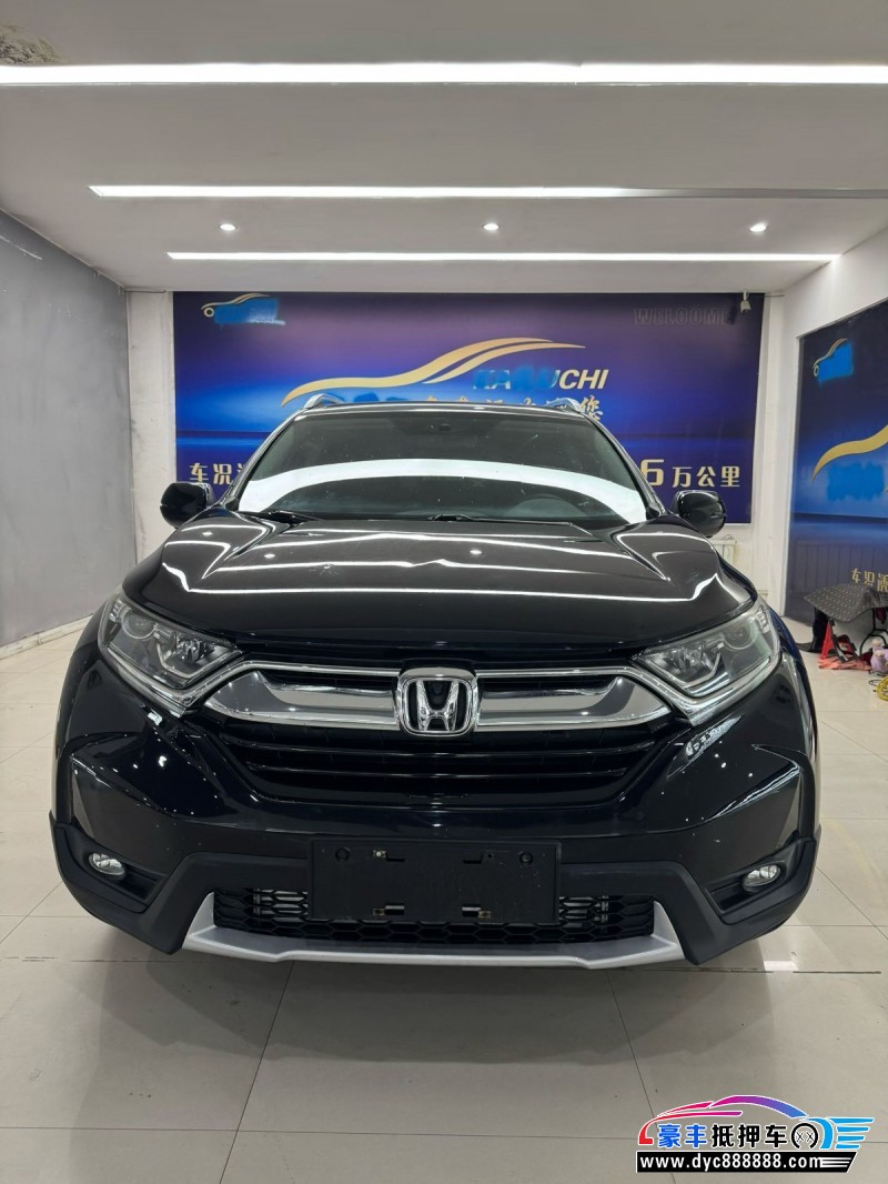 18年本田CR-V轿车抵押车出售