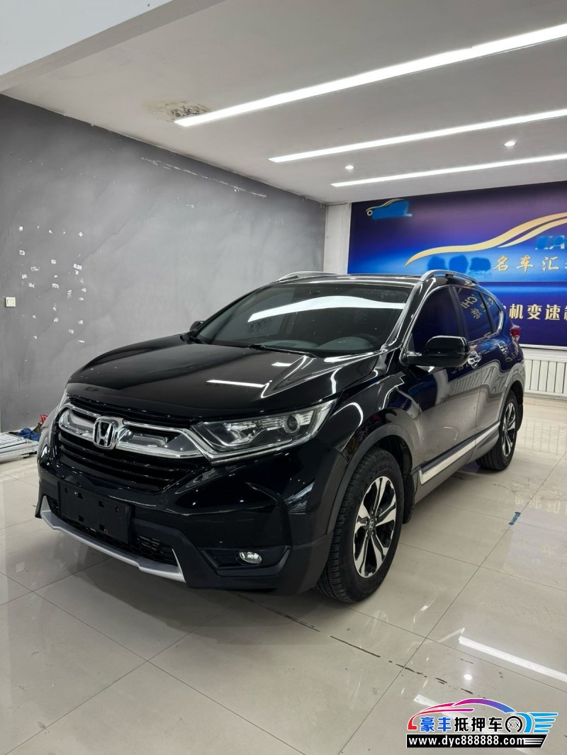 18年本田CR-V轿车抵押车出售