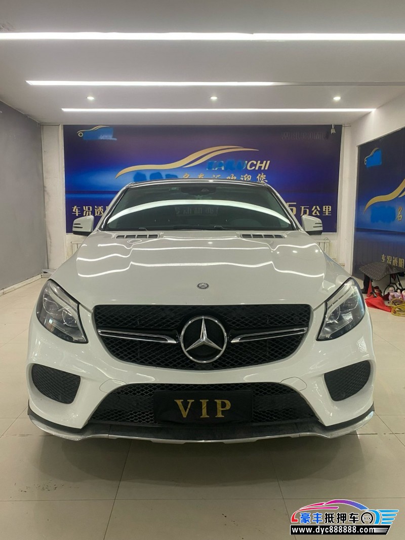 17年奔驰GLE轿车抵押车出售