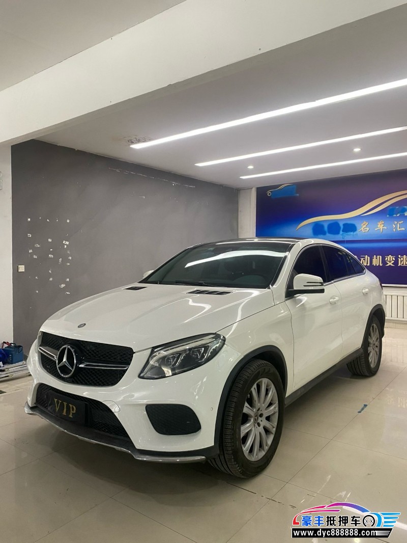 17年奔驰GLE轿车抵押车出售