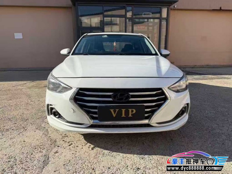 19年现代悦动轿车抵押车出售