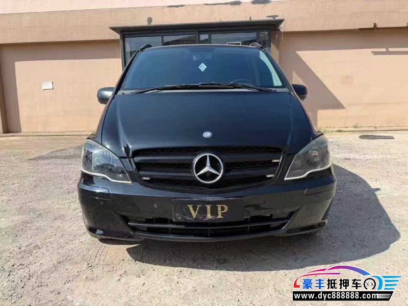 16年奔驰威霆轿车抵押车出售
