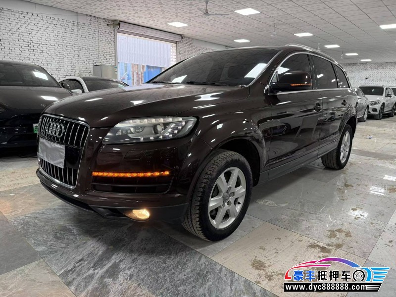 14年奥迪Q7SUV抵押车出售