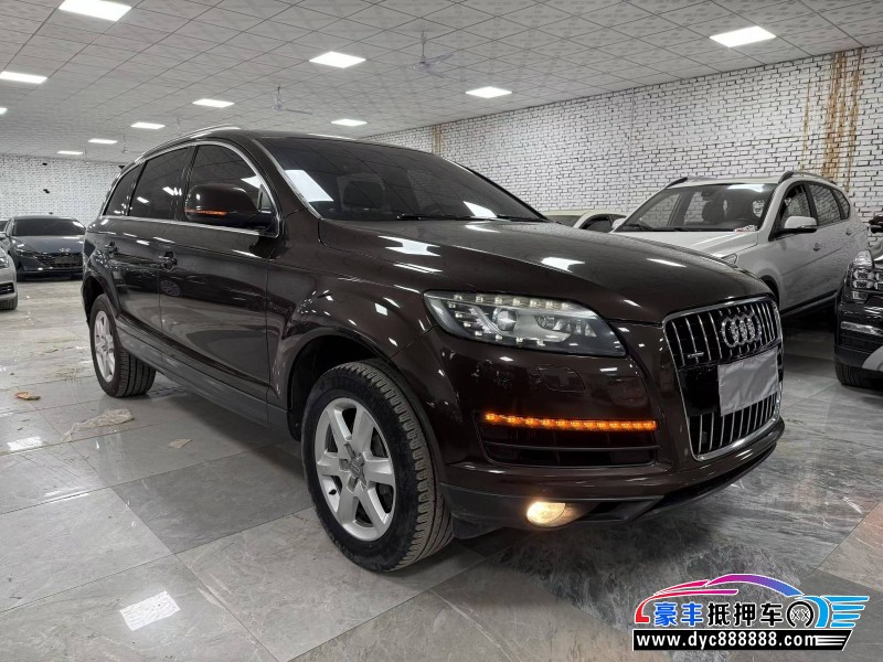 14年奥迪Q7SUV抵押车出售