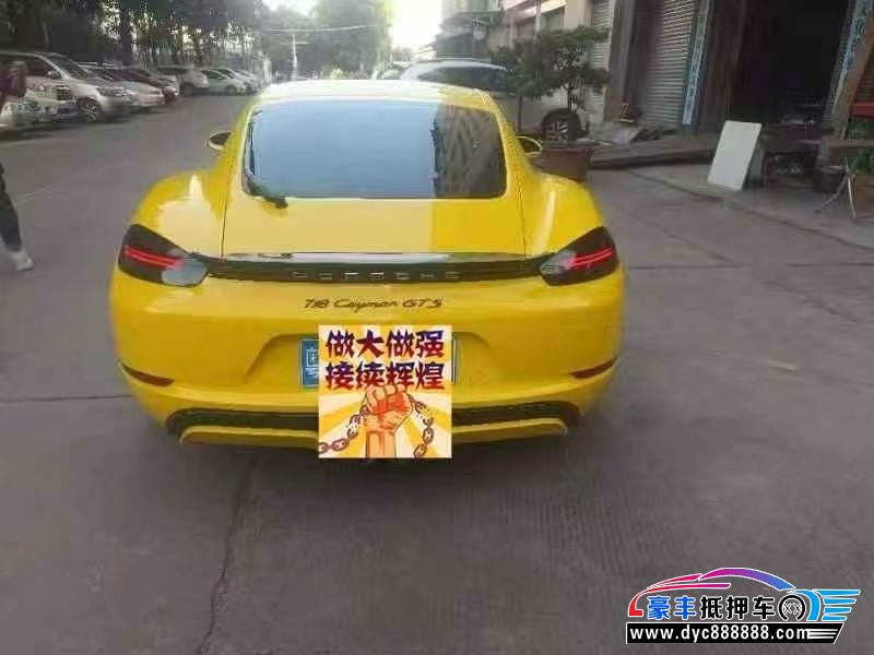 22年保时捷718轿车抵押车出售