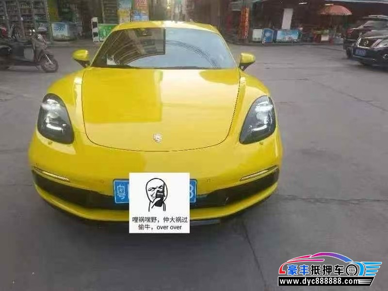 22年保时捷718轿车抵押车出售