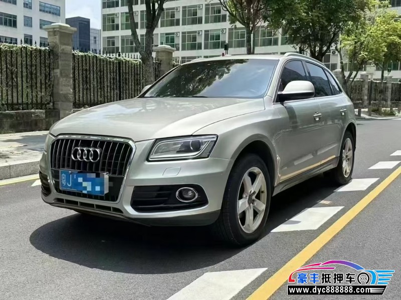 13年奥迪Q5轿车抵押车出售