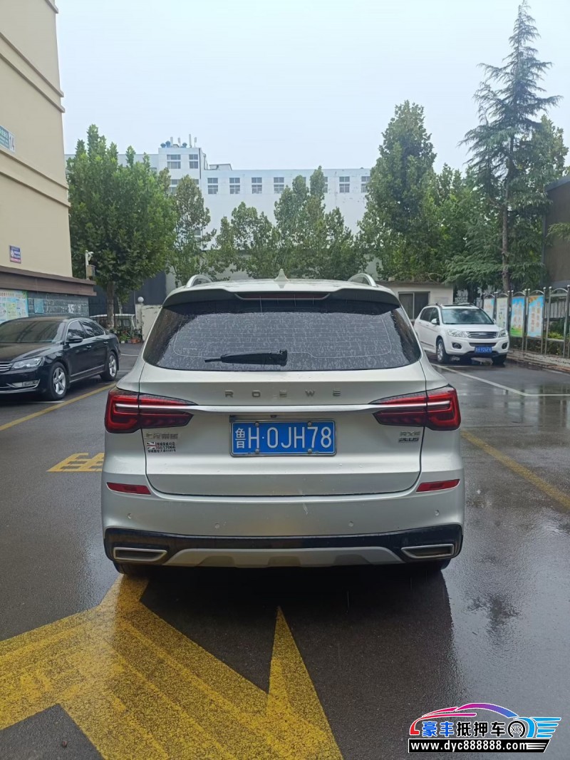 20年荣威RX5SUV抵押车出售