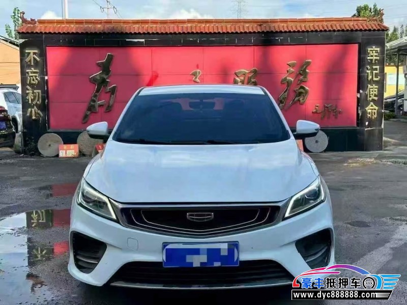 20年吉利缤瑞轿车抵押车出售