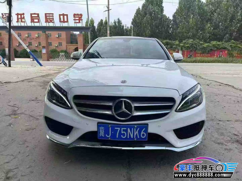 18年奔驰C轿车抵押车出售