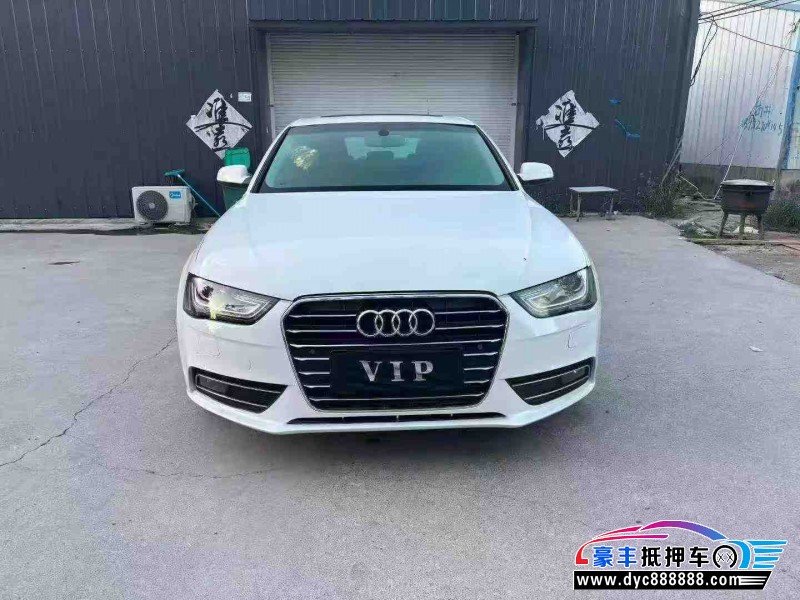 14年奥迪A4L轿车抵押车出售