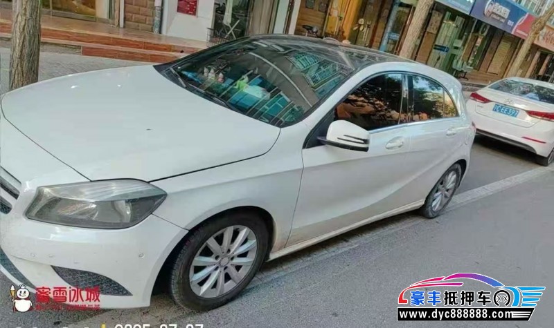 13年奔驰A轿车抵押车出售