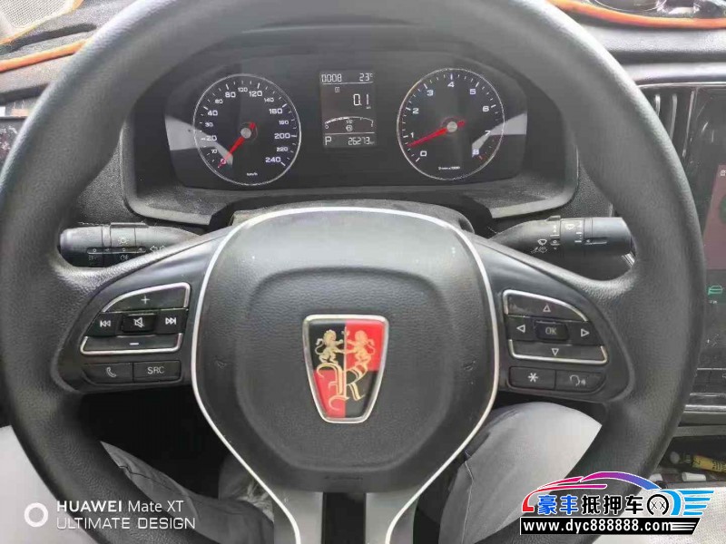 22年荣威i6轿车抵押车出售