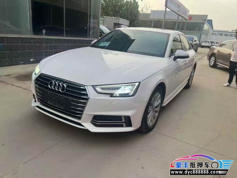 20年奥迪A4L轿车抵押车出售