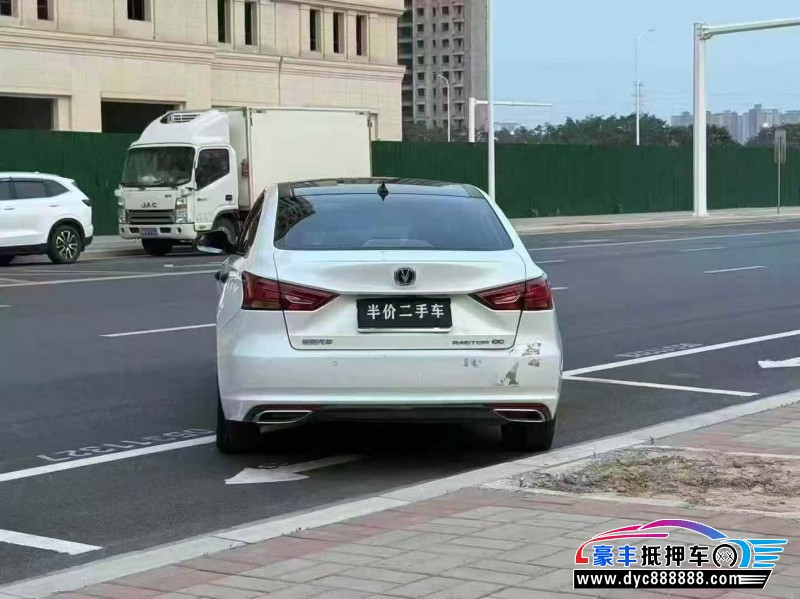 20年长安睿骋轿车抵押车出售